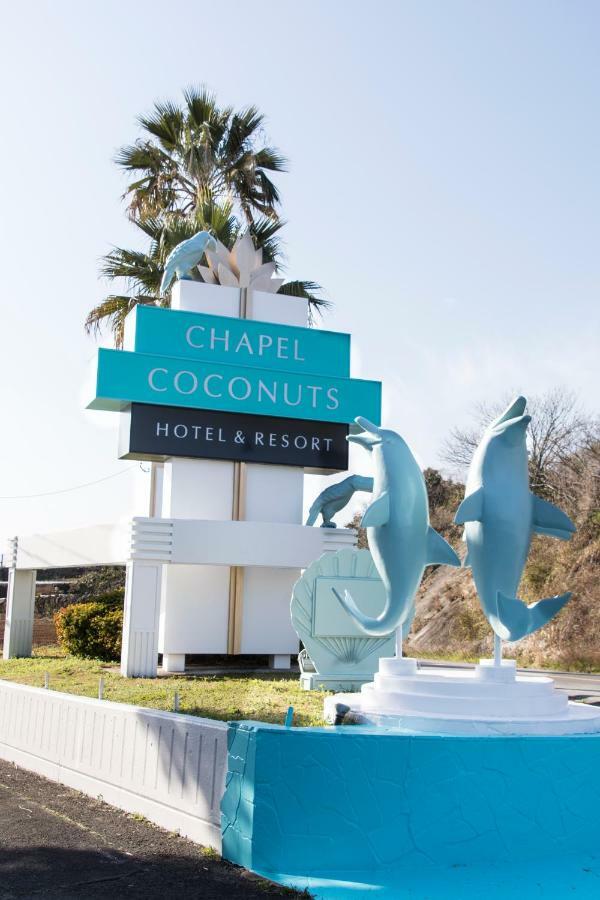 Nagasaki Chapel Coconuts Hotel ＆Resort Isahaya Exterior foto